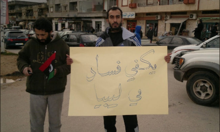 Press under threat on anniversary of Libyan revolution