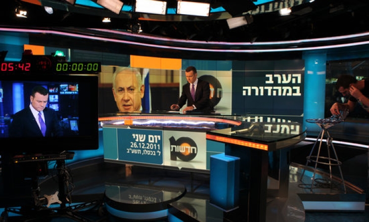 Israel urged to reconsider plan to close public broadcaster