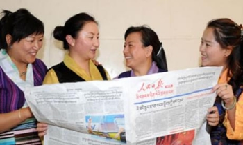 People's Daily website IPO may lead to wave of State-run media listings in China